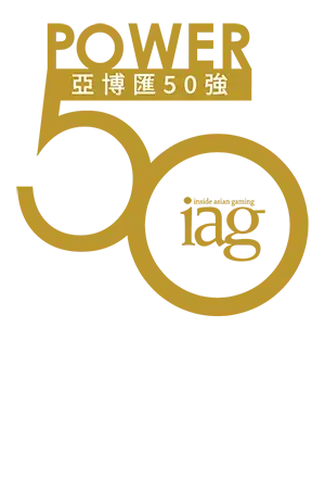 IAG Power 50 Logo