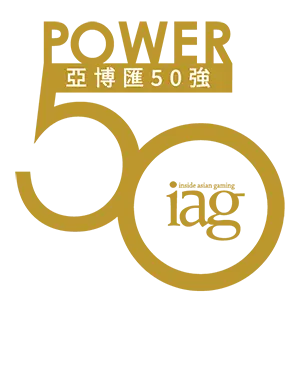 「亞博匯50強」 Logo