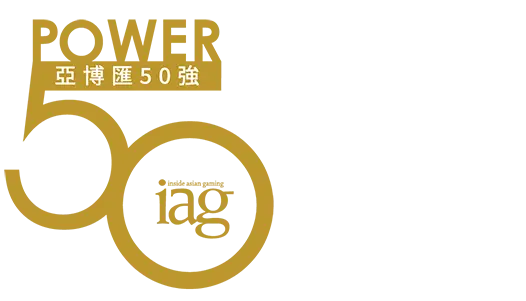 「亞博匯50強」 Logo