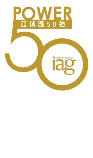 IAG Power 50 Logo