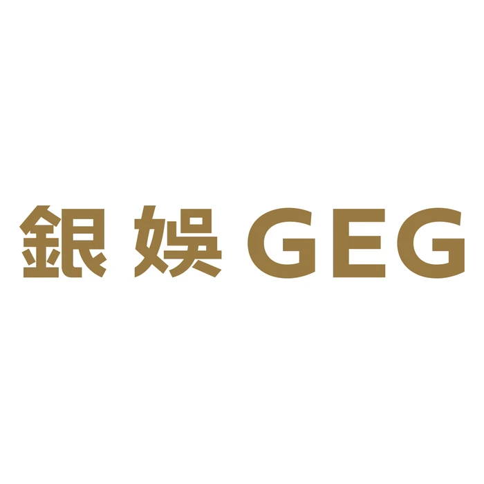 銀娛 GEG