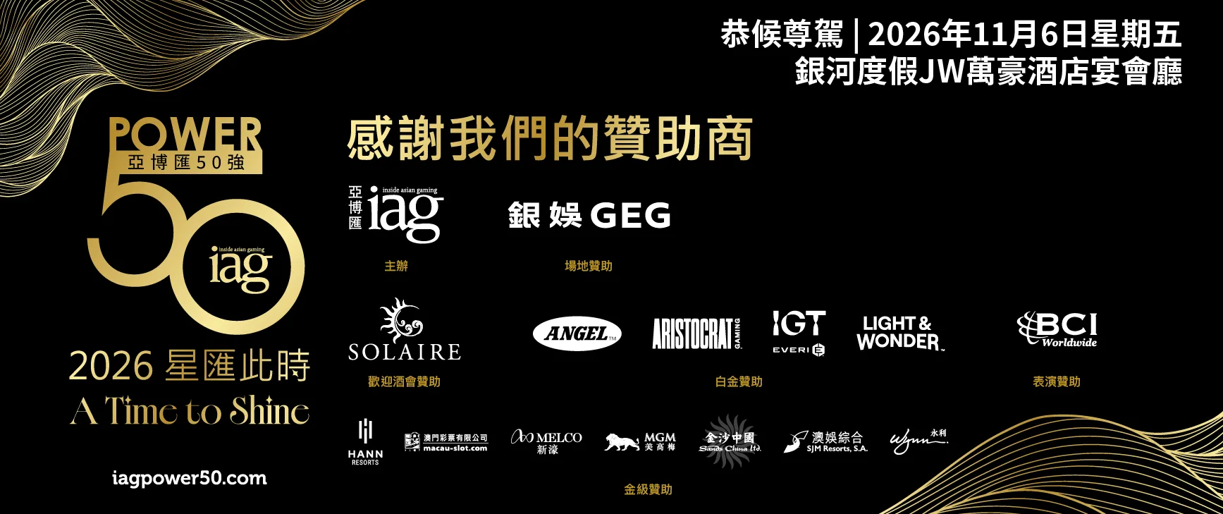 20261015-TC-banner