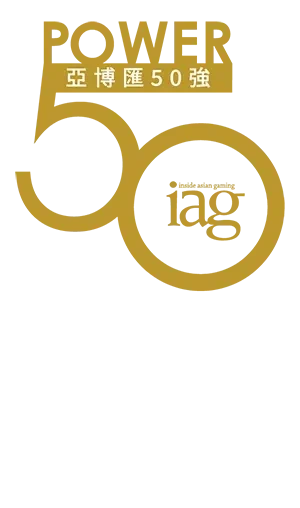 IAG Power 50 Logo